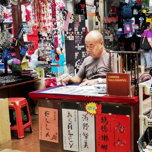 Chinese calligraphy at Central Market 