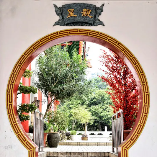 The arched doorway - Thean Hou Temple
