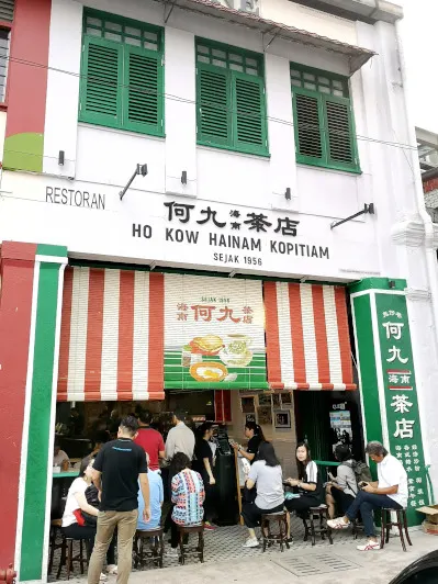 Ho Kow Hainan Kopitiam