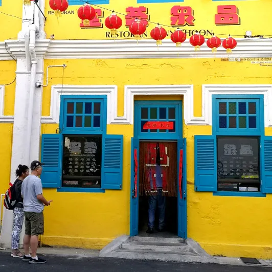 品泉茶室, Petaling Street