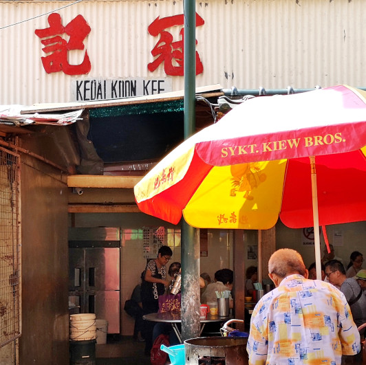 Petaling Street (茨厂街, 茨廠街) 9 Best Street Food That Worth ...