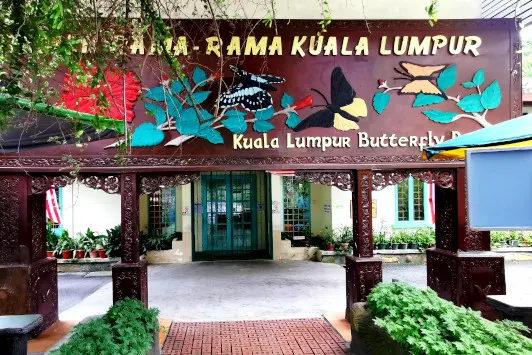 Kuala Lumpur Butterfly Park 
