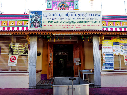 Sri Poyyatha Vinayaga Moorthy Temple, Malacca 