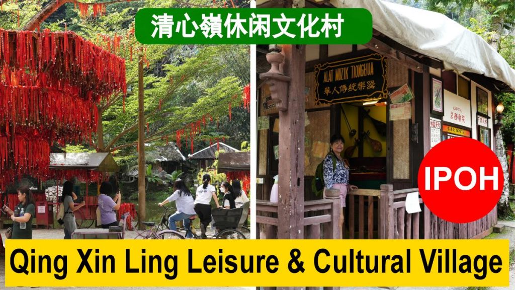 Qing Xin Ling featured image