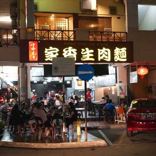 家香 (1)-01 s, Food in Kota Kinabalu