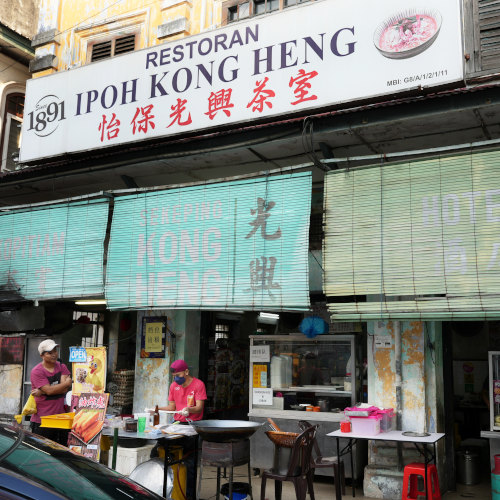 best restaurants in Ipoh, Kong Heng