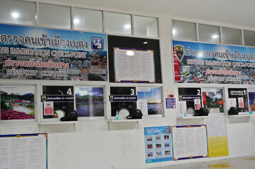 betong travel agency