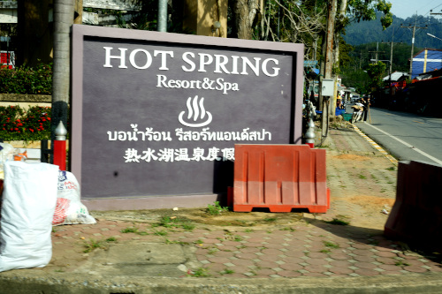 Betong hot spring, Attractions in Betong 