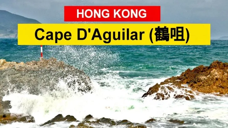 Cape D'Aguilar featured image