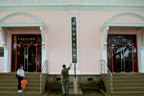 The Chinese History Museum Kuching, places to visit in Kuching