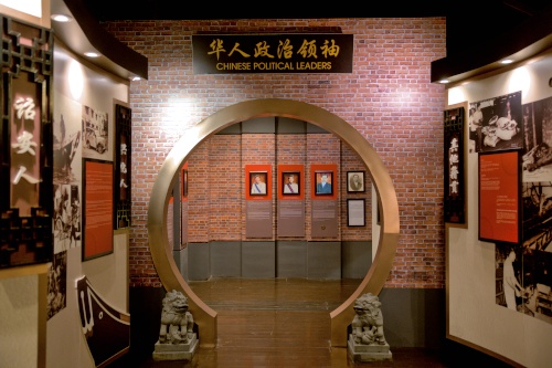 The Chinese History Museum Kuching, places to visit in Kuching