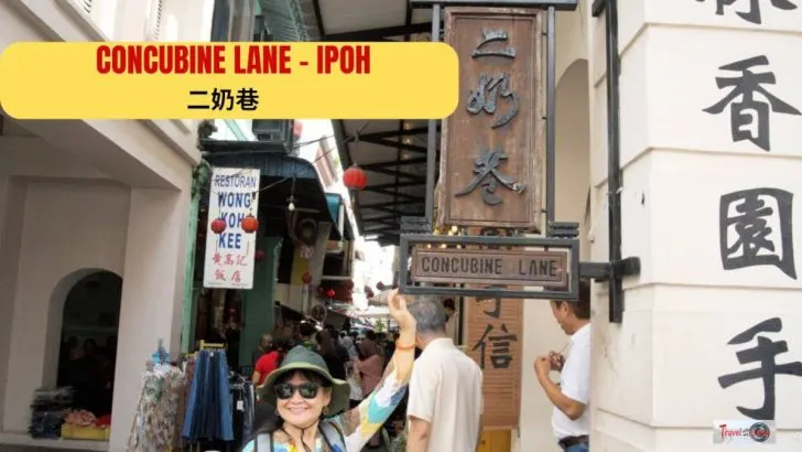 concubine lane featured image 1