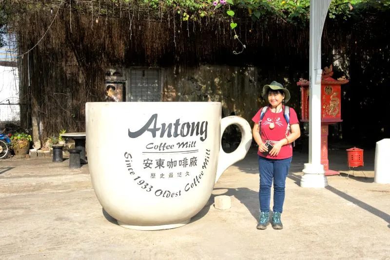  Antong Coffee Mill,  Things to do in Taiping