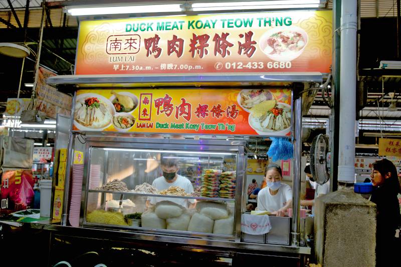 the famous duck Keoy Teow Th’ng at Cecil Market