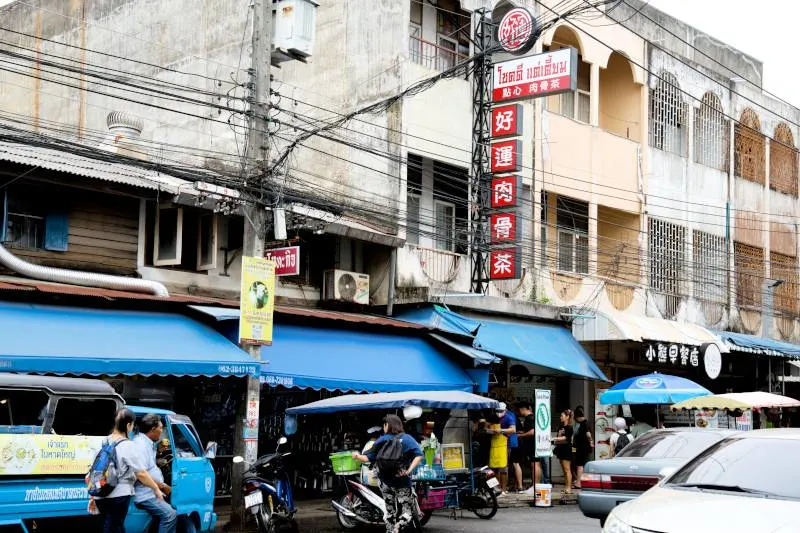 Chokdee Dim Sum 好运肉骨茶, Eateries and restaurants in Hat Yai