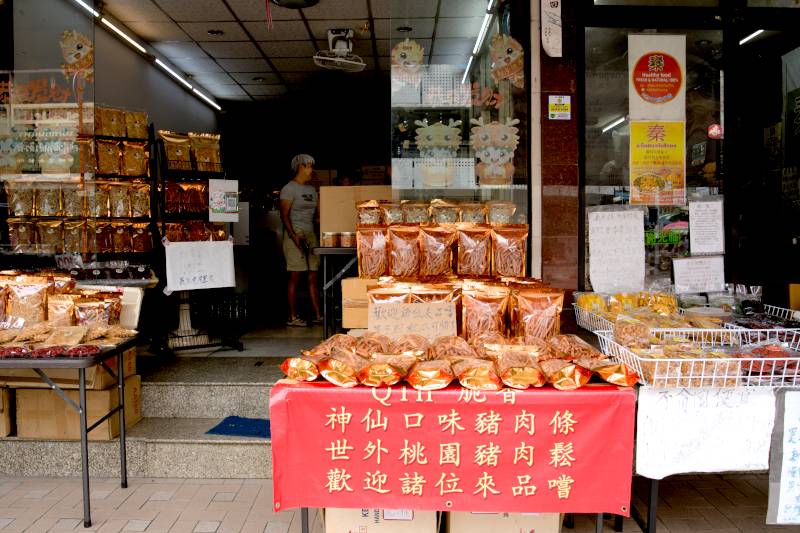 PKTHAILAND ผ้าปาเต๊ะ - Meat floss shop, Eateries and restaurants in Hat Yai