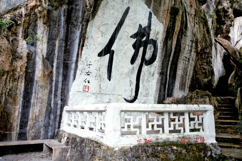 Perak Cave Temple 霹雳洞