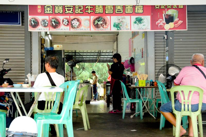 金宝36档小贩中心 (Kampar 36 stalls Hawker Center),Food in Kampar