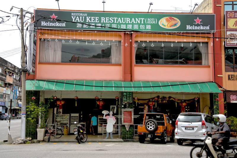 Curry chicken Bread (面包鸡) at Yau Kee Restaurant