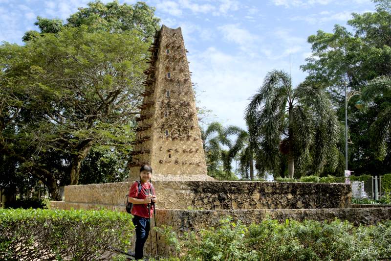 Taman Tamadun Islam