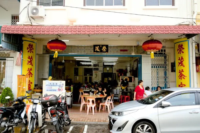 荣茂茶室 Restoran Rong Mao