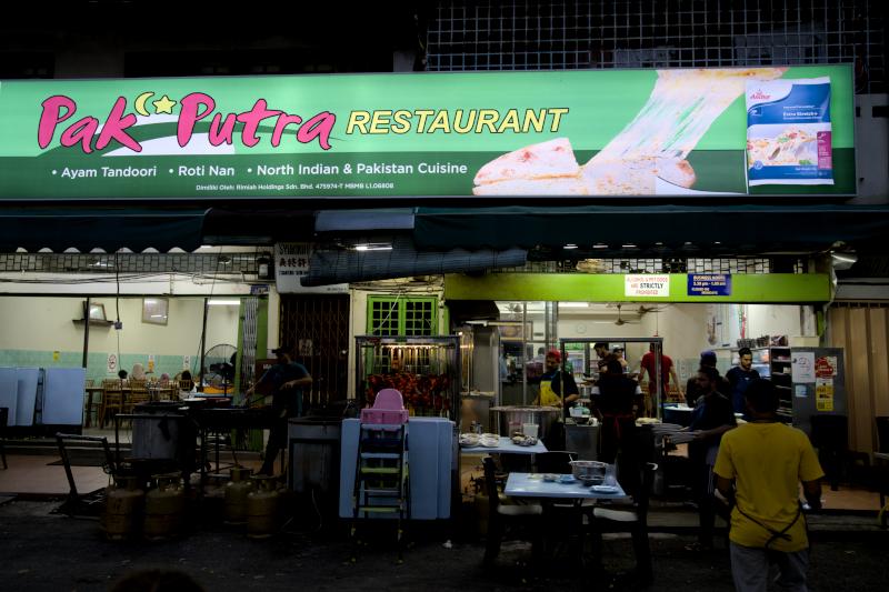 Pak Putra Restaurant