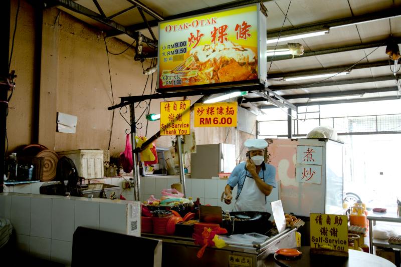 Otak-otak Char Kuey Teow
