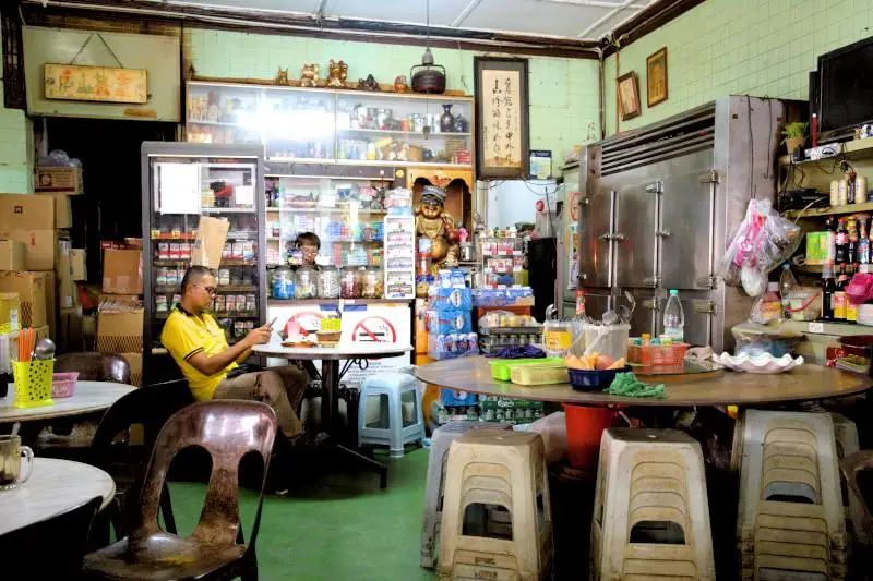 Kedai Kopi Lu San 庐山