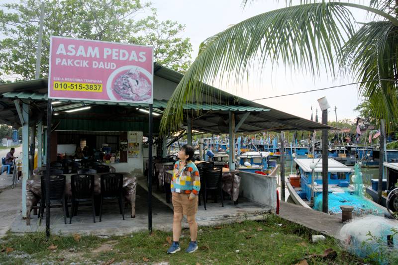 Asam Pedas Pakcik Daud