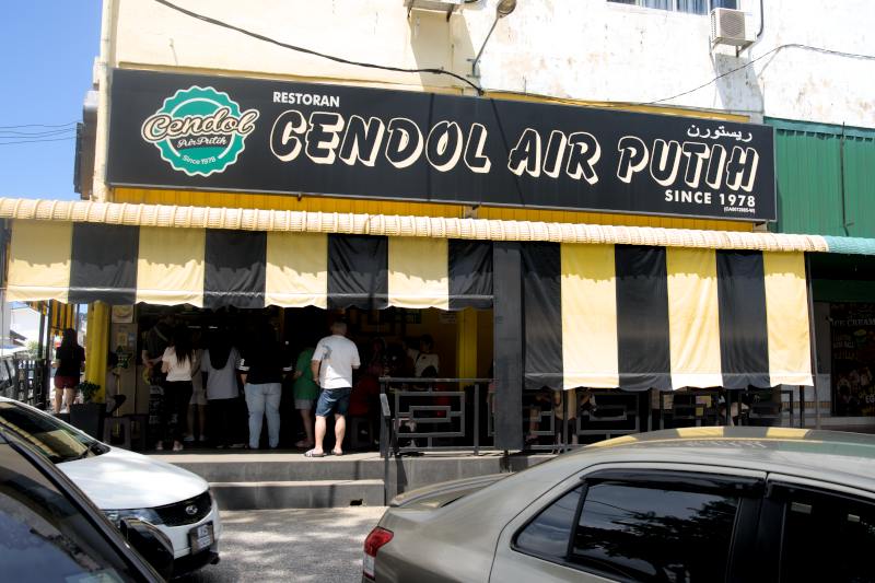 Cendol Air Putih, Restaurants and Cafes in Kuantan