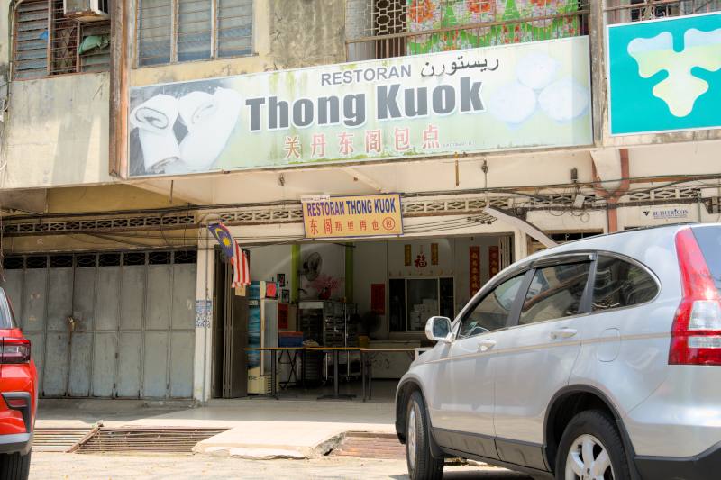 Restoran Thong Kuok