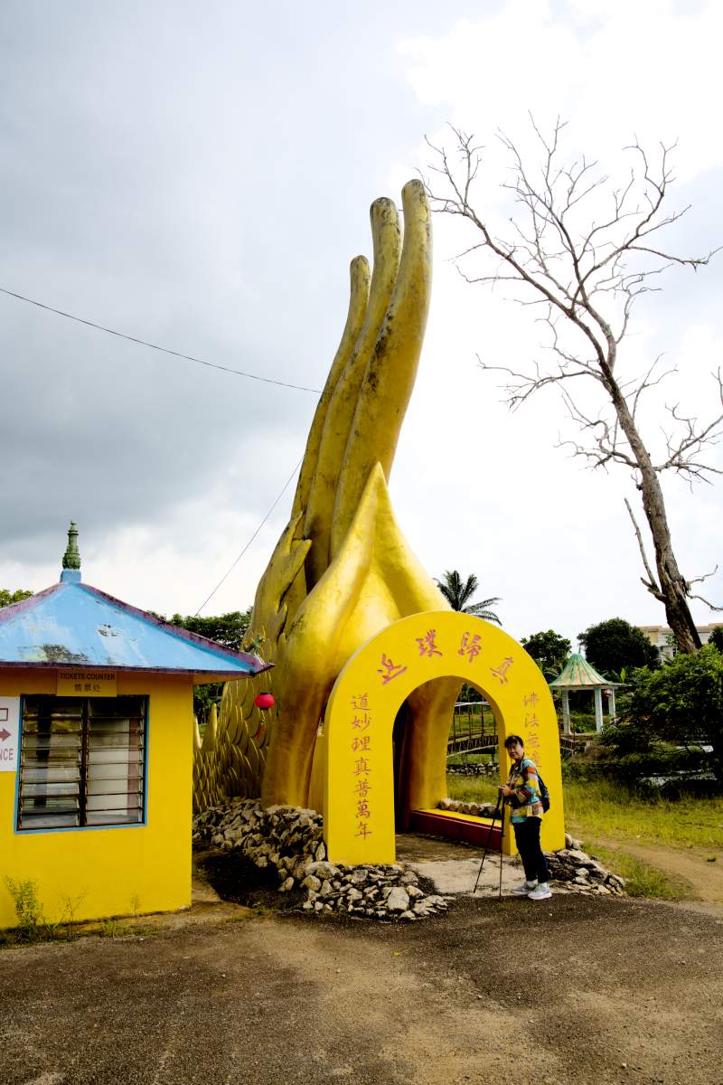 Lao Zi Temple