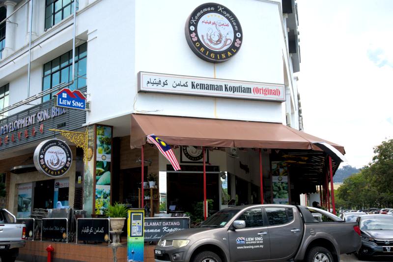 Kemaman Kopitiam Original, Restaurants and Cafes in Kuantan