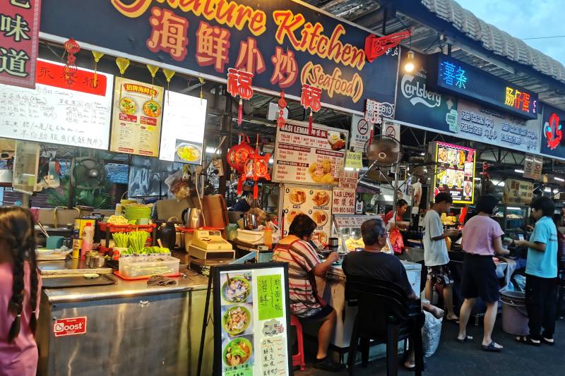 888 Food Court