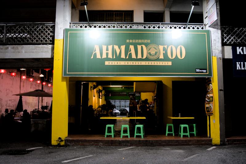 Ahmad Foo , Restaurants In Kedah and Perlis