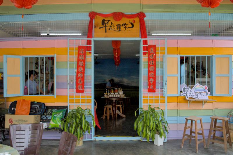 Jerai Nanyang 早点有你咖啡铺
