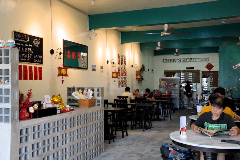 Chen's Kopitiam 陈年往室