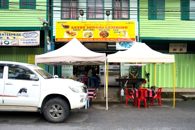 Satay Sungai Lembing