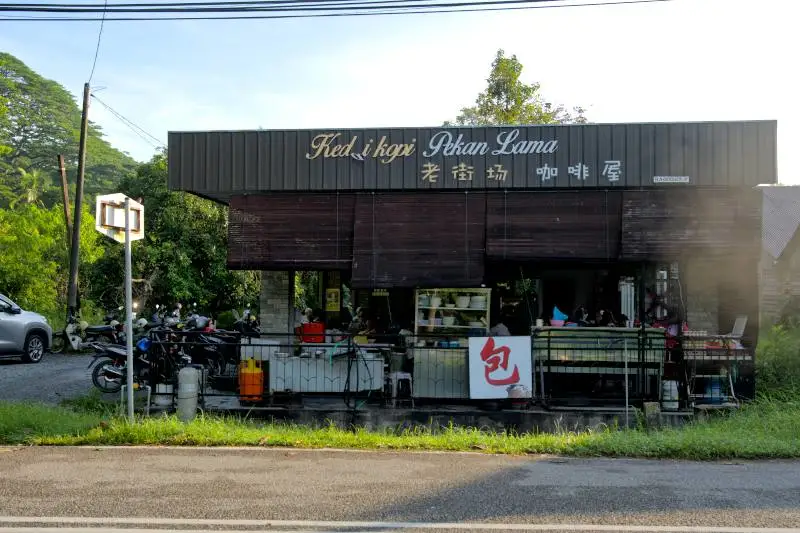 Kedai Kopi Pekan Lama,
