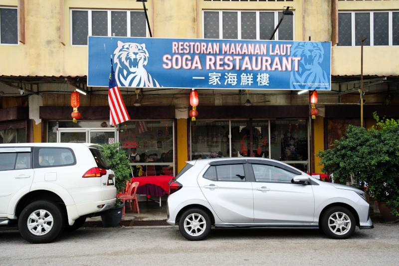 Soga Restaurant
