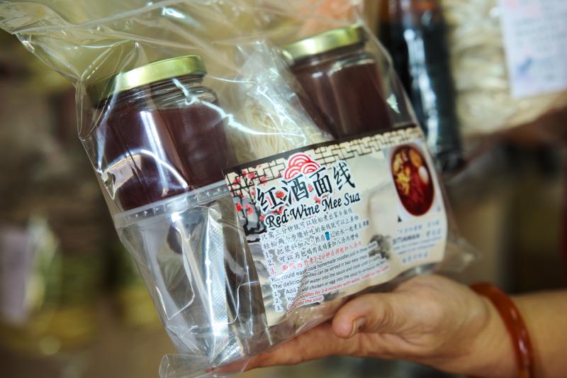 Hock Chew So Mee Shua (Konpian), Sitiawan