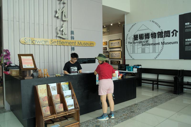 Sitiawan Settlement Museum