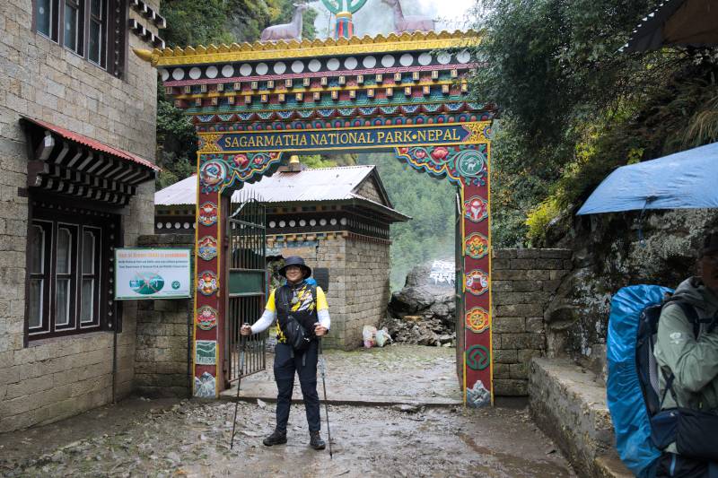Teamate Bernard at the entrance to the Sagarmatha National Park
