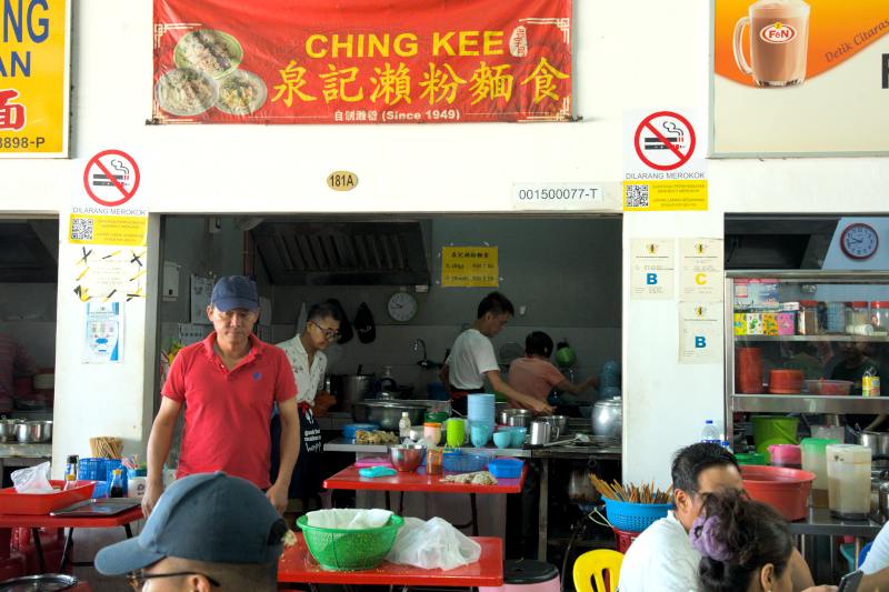 Ching Kee 泉记濑粉面食