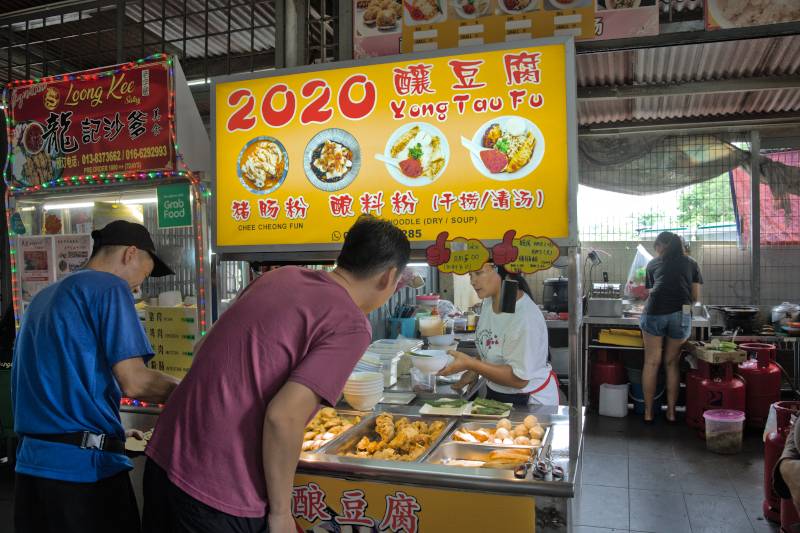 2020 Yong Tau Fu 酿豆腐