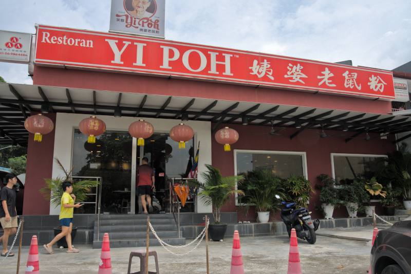 Yi Poh Coffee Shop 姨婆茶餐室