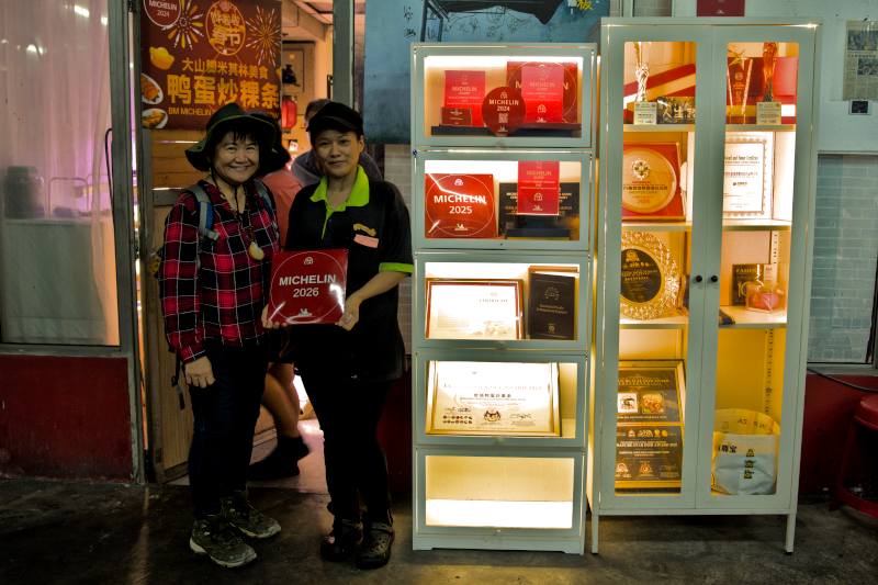 Ming Qin Charcoal Duck Egg Char Koay Teow Bukit Mertajam