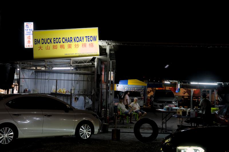 BM Duck Egg Char Koay Teow Bukit Mertajam