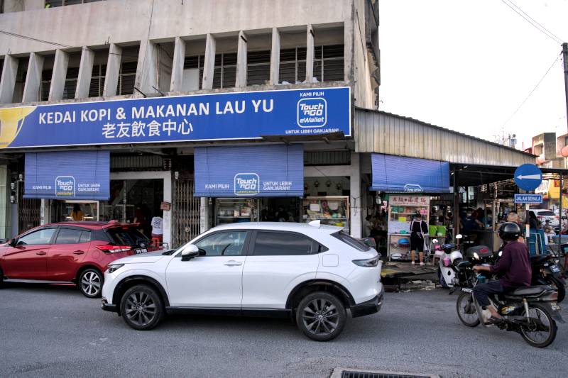 Coffee & Food Lau Yu 老友饮食中心