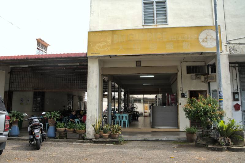 BM Cup Rice Restaurant 大山脚盖饭